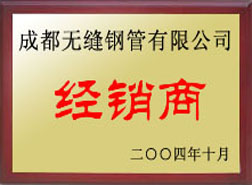 上犹经销商